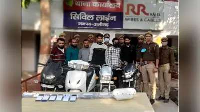 Aligarh News: ऑपरेशन प्रहार में 6 लुटेरे गिरफ्तार, नगदी समेत 4 वाहन बरामद