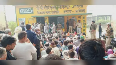 Aligarh News: DAP की किल्लत पर अलीगढ़ DM ने लिया एक्शन, बनाई 10 सदस्यीय टीम