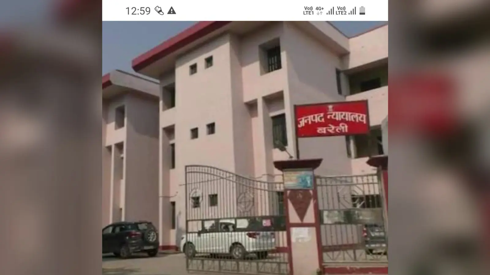 चुनावी साल में पूर्व विधायक इस्लाम साबिर को बड़ी राहत! कोर्ट ने 32 साल पुराने मामले में किया बरी