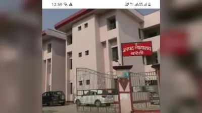 चुनावी साल में पूर्व विधायक इस्लाम साबिर को बड़ी राहत! कोर्ट ने 32 साल पुराने मामले में किया बरी