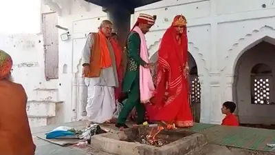 Agra News: प्रेमी युगल की मांग पर बिना दहेज के हुई शादी, बच्चों की खुशी में परिजनों की सहमति बनी चर्चा का विषय
