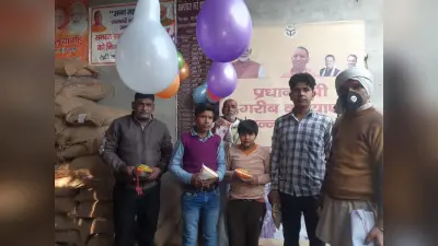 Aligarh News: अलीगढ़ में 1,345 दुकानों पर निशुल्क मिला दोगुना राशन