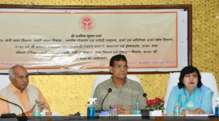 बरेली में बिजली कटौती पर घमासान, ऊर्जा मंत्री ने उपभोक्ताओं के फोन न उठाने पर बिजली अफसरों को चेताया