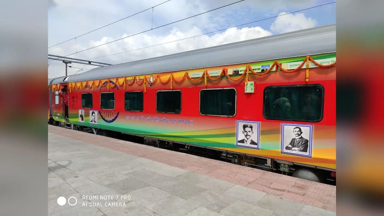 बिहार में चलती सप्तक्रांति एक्सप्रेस ट्रेन में गूंजी किलकारी, महिला यात्री ने बच्चे को दिया जन्म