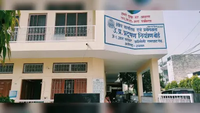 Etah News भू-जल प्रदूषण करने पर दो कंपनियों पर लाखों का जुर्माना