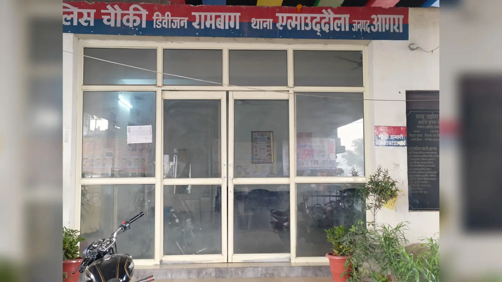 Agra News : 11 साल की बच्ची के साथ पड़ोसी युवक ने की दरिंदगी , आरोपी फरार