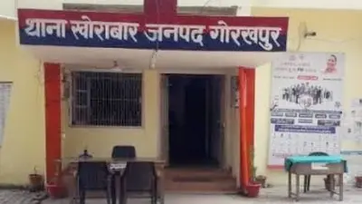 गोरखपुर: भाजपा ब्लाक प्रमुख के जेठ समेत पांच के खिलाफ मुकदमा दर्ज, जांच में जुटी पुलिस