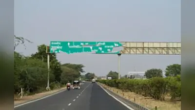 Muzaffarpur Idea : NH पर पेंट से लिख दिया शराब माफियाओं का नाम-ठिकाना, सोशल मीडिया पर वायरल