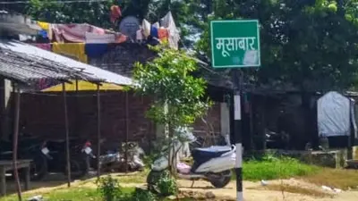 गोरखपुर: शाम होते ही इस गांव की लड़कियां और महिलाएं घर में हो जाती हैं कैद, जानें वजह…