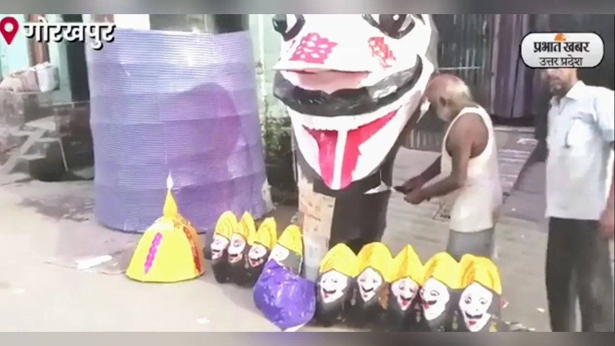Dussehra 2023: गोरखपुर में गंगा जमुनी तहजीब की मिसाल मुस्लिम परिवार पीढ़ियों से तैयार कर रहा है दशहरे के रावण