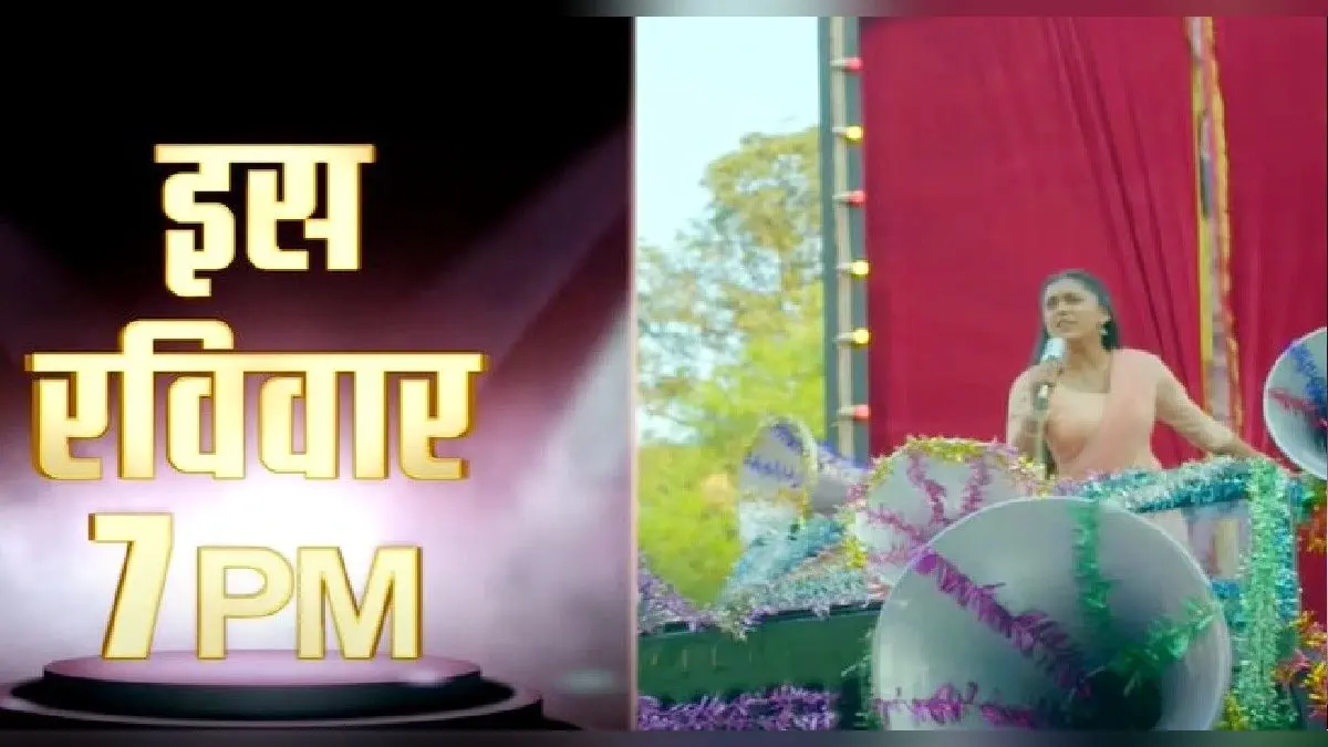 Imlie: इमली और आर्यन ने डेटिंग की खबरों पर दिया ऐसा रिएक्शन, वायरल हुआ लेटेस्ट प्रोमो