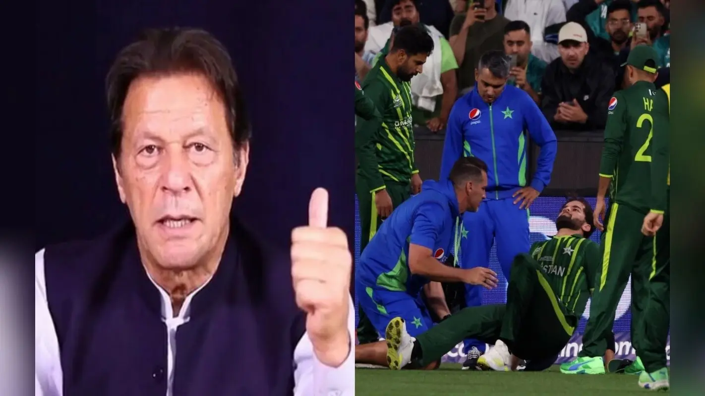 T20 World Cup 2022: फाइनल में पाकिस्तान की हार पर पूर्व PM इमरान खान का बड़ा बयान, कहा- ‘खेल बदल सकता था’