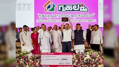 कर्नाटक : रक्षाबंधन से पहले महिलाओं को गृह लक्ष्मी योजना की सौगात, राहुल गांधी ने केंद्र पर साधा निशाना