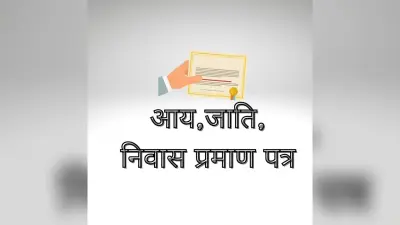 रांची : सर्टिफिकेट पाने के लिए दो माह से दौड़ रहे विद्यार्थी, सीओ ने खड़े किये हाथ