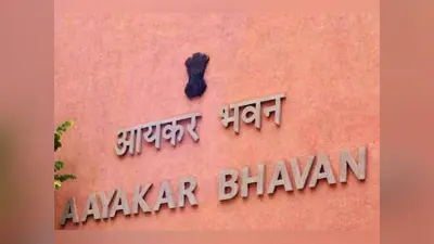 रजिस्ट्रेशन नंबर के लिए 1 करोड़ रुपये की बोली लगाने वाले Income Tax के रडार पर, जांच बैठी