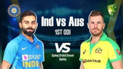 India Vs Australia 1st ODI Live Cricket Score Online: ऑस्ट्रेलिया ने भारत को 66 रन से हराया, हार्दिक पांड्या की पारी बेकार गयी