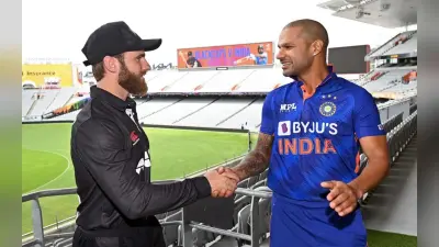 IND vs NZ ODI: न्यूजीलैंड के खिलाफ वनडे में भारत का रहा है शानदार प्रदर्शन, जानें हेड-टू-हेड रिकॉर्ड