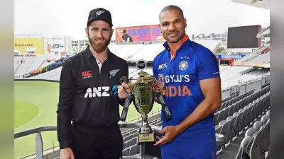 IND vs NZ 1st ODI: आज ऑकलैंड में भारत-न्यूजीलैंड भिड़ंत, जानें वेदर-पिच रिपोर्ट और संभावित प्लेइंग XI
