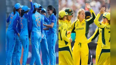 INDW vs AUSW Playing XI: आज ऑस्ट्रेलिया से टक्कर लेगी भारतीय टीम, देखें संभावित प्लेइंग XI और लाइव डिटेल्स