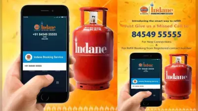 LPG Booking : अब आप केवल एक मिस्ड कॉल के जरिए हासिल कर सकेंगे एलपीजी का कनेक्शन, जानिए कैसे?