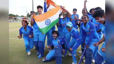Women’s U19 World Cup: भारत ने रचा इतिहास, महिला टीम ने पहली बार जीता वर्ल्ड कप, 5 करोड़ का इनाम देगा BCCI