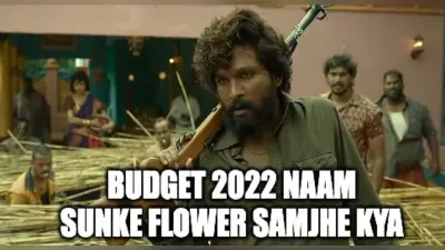 Union Budget 2022: ‘फायर की थी उम्मीद, फ्लावर निकला निर्मला का बजट’, सोशल मीडिया पर मीम्स की बाढ़
