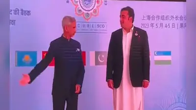 नहीं मिले हाथ… नमस्ते कर विदेश मंत्री जयशंकर ने किया बिलावल का स्वागत, आतंकवाद के मुद्दे पर लगी पाक की क्लास