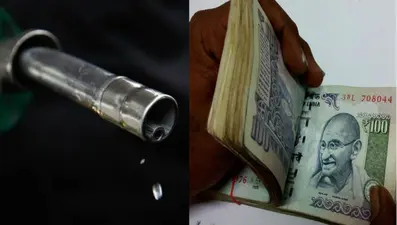पेट्रोल-डीजल पर उत्पाद शुल्क की रिकॉर्ड बढ़ोतरी से सरकारी खजाने में बरसेगा पैसा, जानिए कितनी होगी कमाई…
