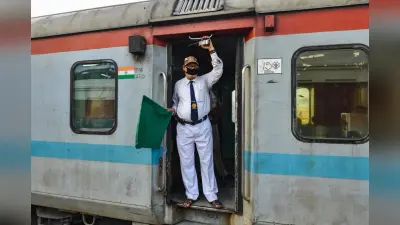 Railway Recruitment 2020: रेलवे में 10वीं पास को मिलेगी नौकरी, 30 अगस्त तक करें ऑनलाइन आवेदन