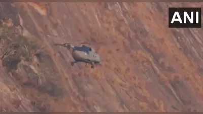 Indian Air Force ने 300 फीट नीचे गिरे युवक की जान बचाई, देखें वीडियो