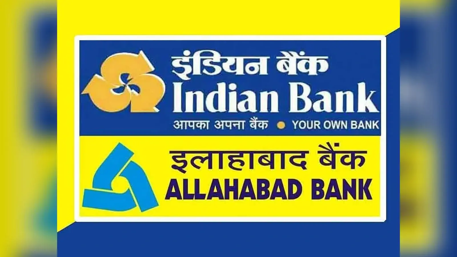 इलाहाबाद का वजूद खत्म, इंडियन बैंक में विलय
