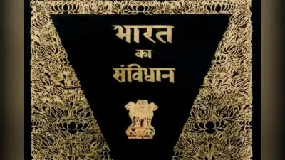 संविधान से ही मिलेगा हर समाधान