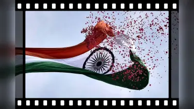 राष्ट्रीय ध्वज फहराने के बाद उतारते समय भी दें सम्मान, जानें क्या कहती है झंडा संहिता