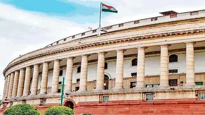 Monsoon Session of Parliament: संसद का मानसून सत्र 18 जुलाई से शुरू होने की संभावना, जानिए कब होगा समाप्त