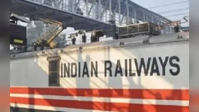 Railway Teacher Recruitment: भारतीय रेल में शिक्षक बनने का मौका, अच्छी सैलरी, देखें योग्यता