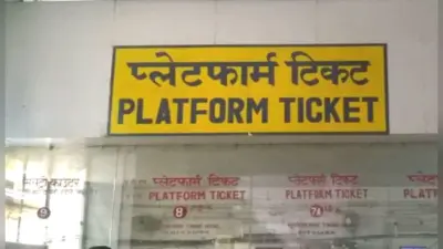 Indian Railway : आठ माह से रेलवे आरक्षण केंद्र बंद, साइबर कैफे में 200 से 500 अधिक दे कर तत्काल टिकट ले रहे लोग