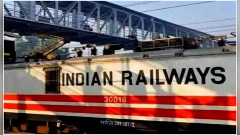 फिलहाल देश में नहीं चलेंगी प्राइवेट पैसजेंर ट्रेन्स, रेल मंत्रालय ने उठाया बड़ा कदम