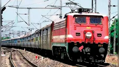 Indian Railways : 1 जून तक कुछ ट्रेनों को कर दिया गया है कैंसिल, कुछ को किया गया रीशेड्यूल, चेक करें पूरी लिस्ट