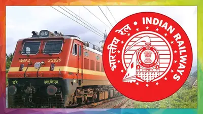 Indian Railways News: एक अप्रैल से बंद हो जाएंगे रेलवे के सभी हेल्पलाइन नंबर, वजह खास है