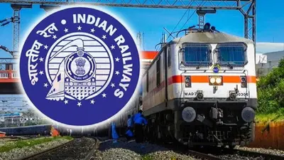 Indian Railways: बिहार-झारखंड के बीच नये रेल मार्ग की तैयारी में रेलवे विभाग, कई जिलों को मिलेगा लाभ, जानें तैयारी