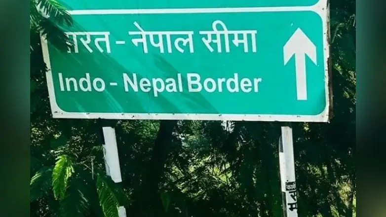 Alert: प्रधानमंत्री मोदी के अयोध्या आगमन के मद्देनजर भारत-नेपाल सीमा पर निगरानी बढ़ी