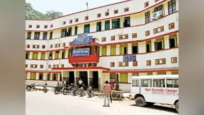 राजकीय आयुर्वेदिक कॉलेज के प्रिंसिपल को बंधक बनाने वाले नौ जूनियर डॉक्टर निष्कासित