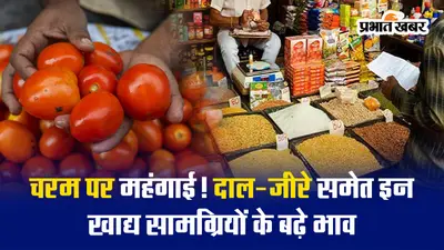 महंगाई से अभी राहत नहीं, अक्टूबर में थोक मुद्रास्फीति बढ़कर 12.54 प्रतिशत हुई