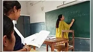 बिहार में शिक्षकों के 69000 पदों पर होंगी नई भर्तियां, जानें कब जारी होगा नोटिफिकेशन