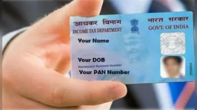 पैन कार्ड बनवाना अब हुआ बेहद आसान, घर बैठे ऐसे करे अप्लाई, जानें प्रोसेस
