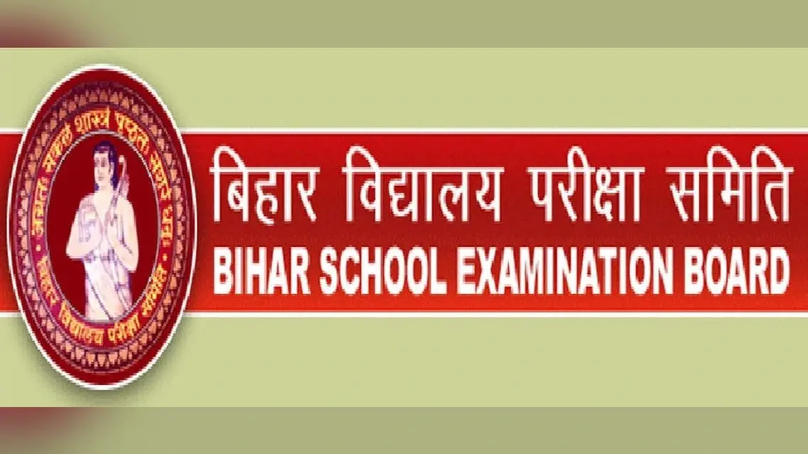 बिहार बोर्ड: इंटर में एडमिशन के लिए आवेदन आज से, जानिए अंतिम तिथि और इस बार क्या है अलग