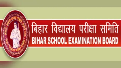 बिहार बोर्ड 12 सितंबर को जारी करेगा इंटर नामांकन की दूसरी सूची