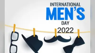 Men’s Day 2022: 19 नवंबर को क्यों मनाते हैं पुरुष दिवस? उद्देश्य, महत्व और इतिहास जानें