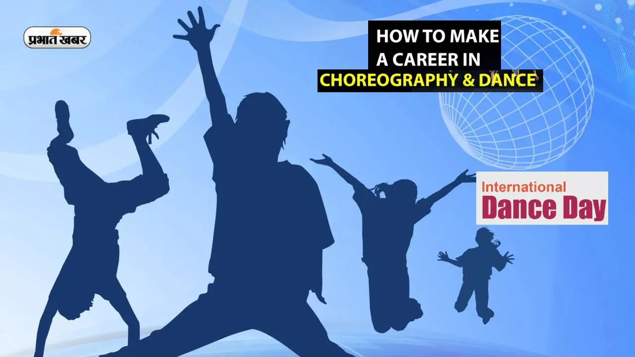 International Dance Day 2023: नृत्य में दें अपने भविष्य को आकार