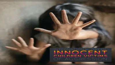 आज है आक्रामकता का शिकार हुए मासूम बच्चों का अंतरराष्ट्रीय दिवस,जानें इस दिन को मनाने का कारण